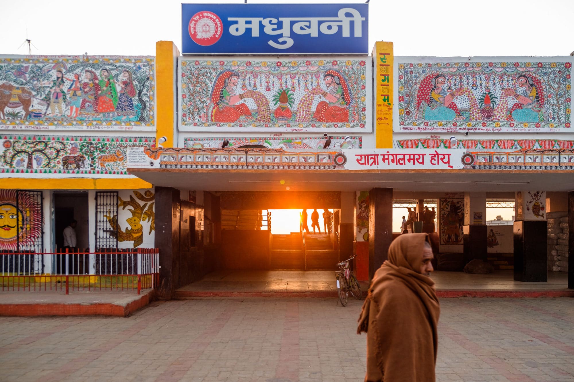 Madhubani railway station